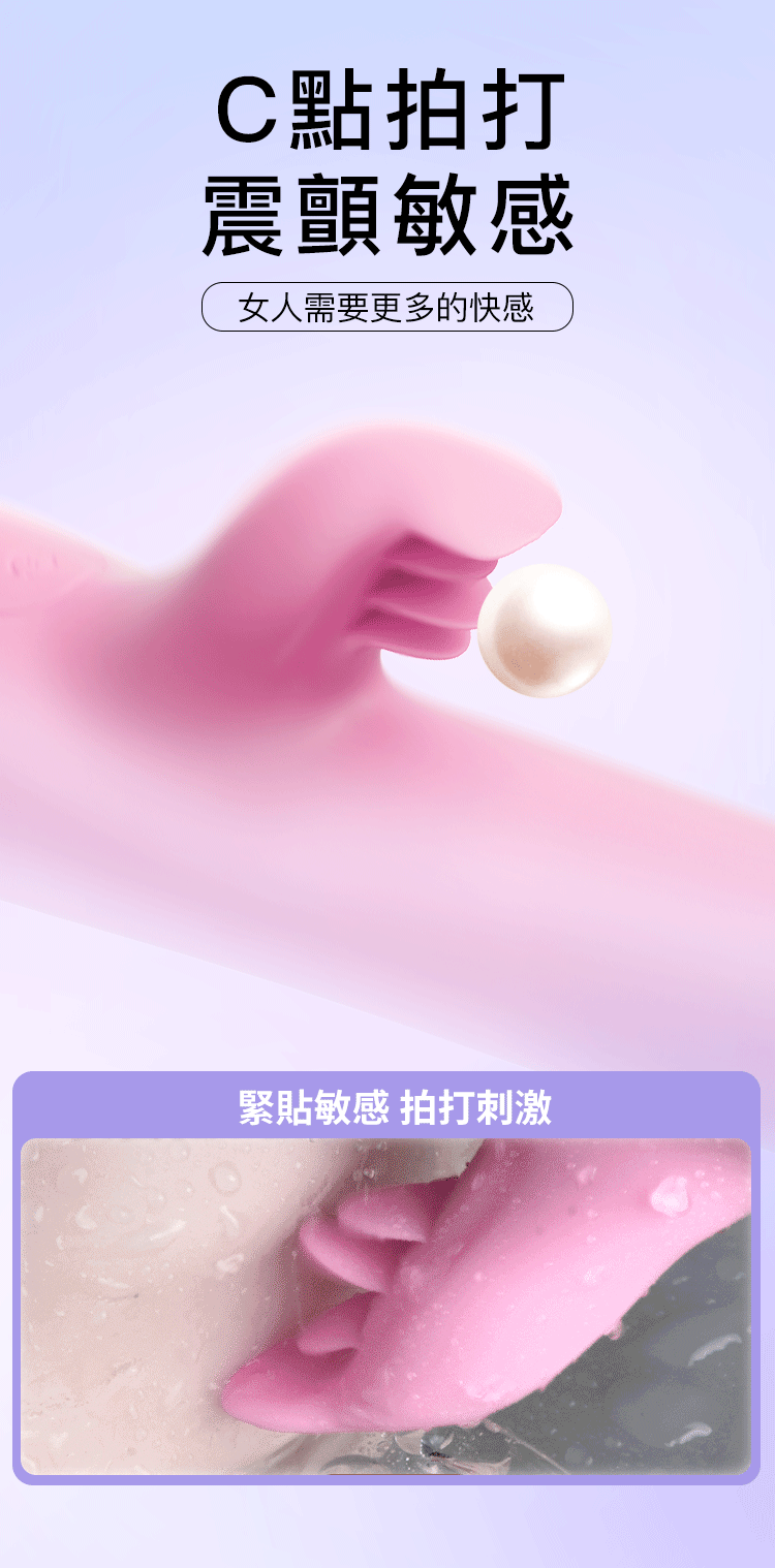 香港 EROCOME,EROCOME,EROCOME伊珞,伊珞,情趣用品,情趣玩具,按摩棒,G點按摩棒,高潮按摩棒,自動抽插按摩棒,仿真按摩棒,EROCOME LEOMINOR,小獅座