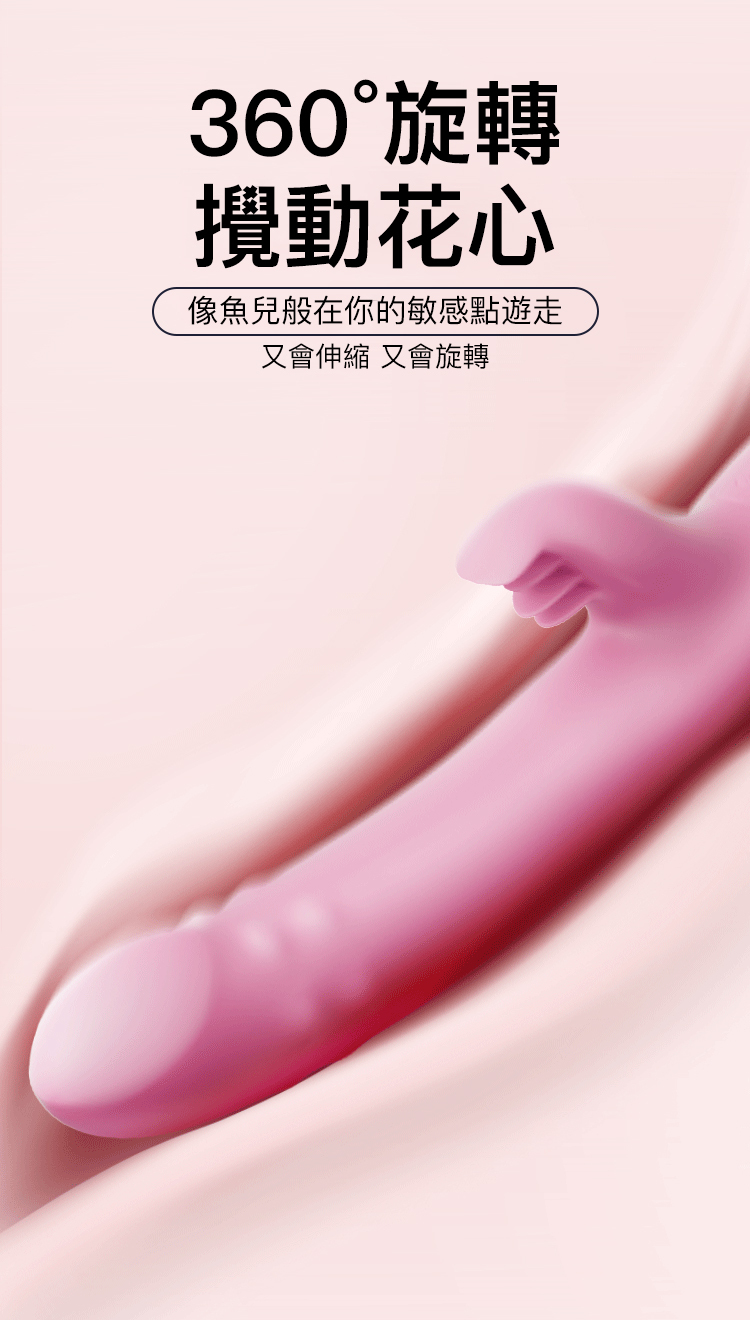 香港 EROCOME,EROCOME,EROCOME伊珞,伊珞,情趣用品,情趣玩具,按摩棒,G點按摩棒,高潮按摩棒,自動抽插按摩棒,仿真按摩棒,EROCOME LEOMINOR,小獅座
