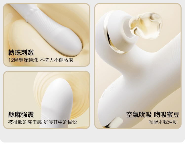 香港 EROCOME,EROCOME,EROCOME伊珞,伊珞,情趣用品,情趣玩具,吸吮器,陰蒂吸吮器,吸吮震動器,陰蒂震動器,吸吮愉悅器,G點按摩棒,EROCOME PYXIS,羅盤座