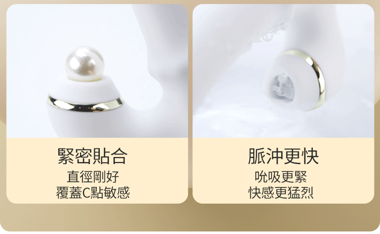 香港 EROCOME,EROCOME,EROCOME伊珞,伊珞,情趣用品,情趣玩具,吸吮器,陰蒂吸吮器,吸吮震動器,陰蒂震動器,吸吮愉悅器,G點按摩棒,EROCOME PYXIS,羅盤座