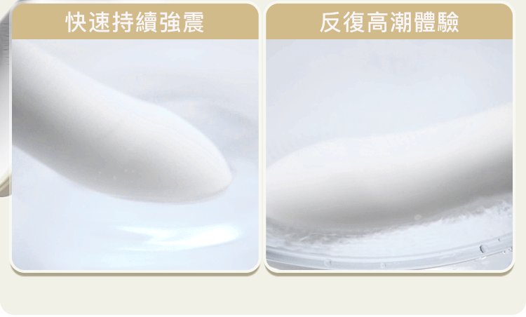 香港 EROCOME,EROCOME,EROCOME伊珞,伊珞,情趣用品,情趣玩具,吸吮器,陰蒂吸吮器,吸吮震動器,陰蒂震動器,吸吮愉悅器,G點按摩棒,EROCOME PYXIS,羅盤座