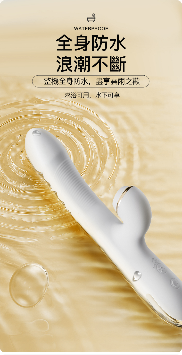 香港 EROCOME,EROCOME,EROCOME伊珞,伊珞,情趣用品,情趣玩具,吸吮器,陰蒂吸吮器,吸吮震動器,陰蒂震動器,吸吮愉悅器,G點按摩棒,EROCOME PYXIS,羅盤座