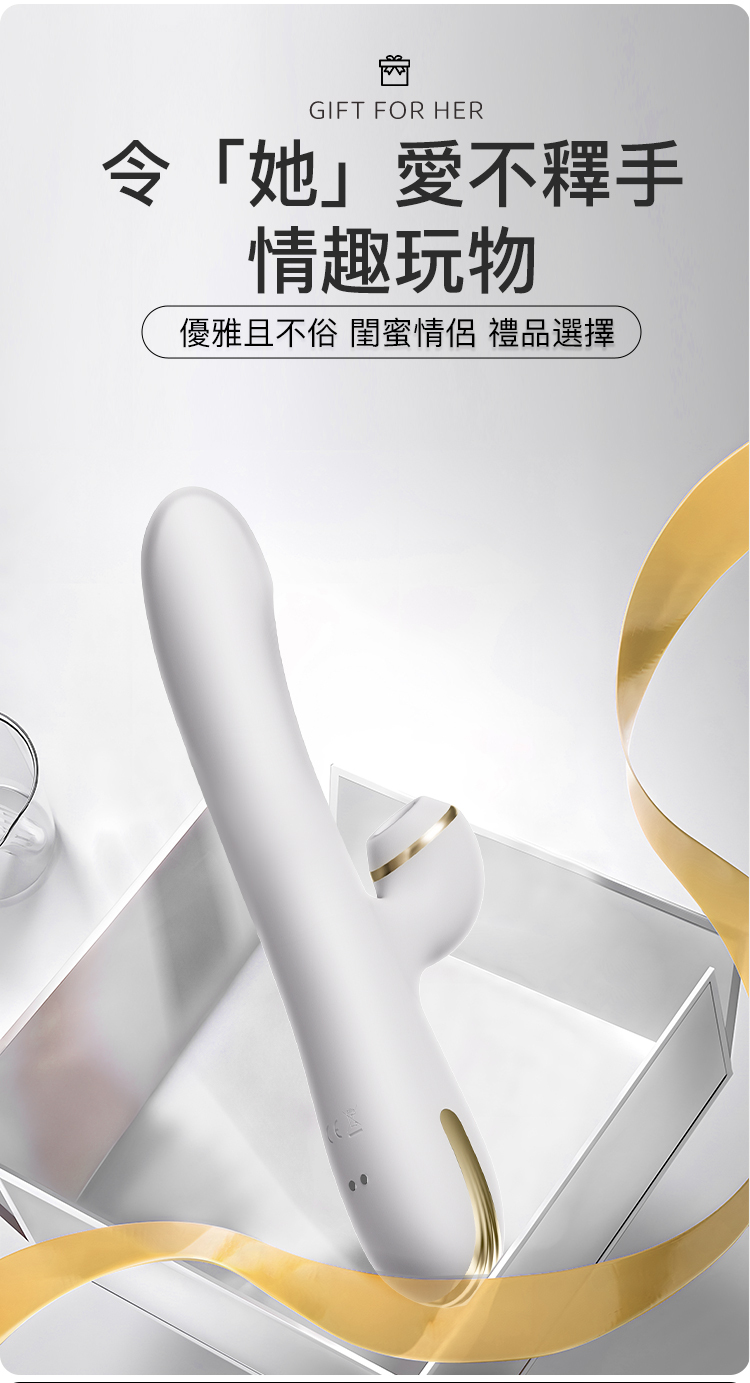 香港 EROCOME,EROCOME,EROCOME伊珞,伊珞,情趣用品,情趣玩具,吸吮器,陰蒂吸吮器,吸吮震動器,陰蒂震動器,吸吮愉悅器,G點按摩棒,EROCOME PYXIS,羅盤座