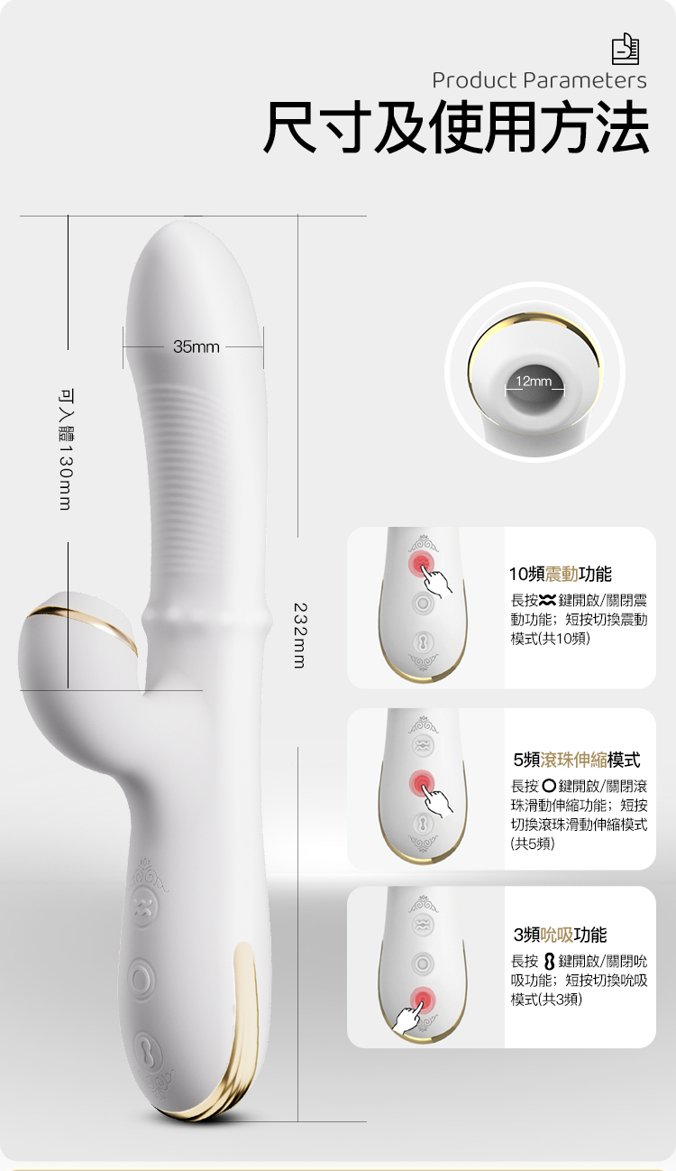 香港 EROCOME,EROCOME,EROCOME伊珞,伊珞,情趣用品,情趣玩具,吸吮器,陰蒂吸吮器,吸吮震動器,陰蒂震動器,吸吮愉悅器,G點按摩棒,EROCOME PYXIS,羅盤座