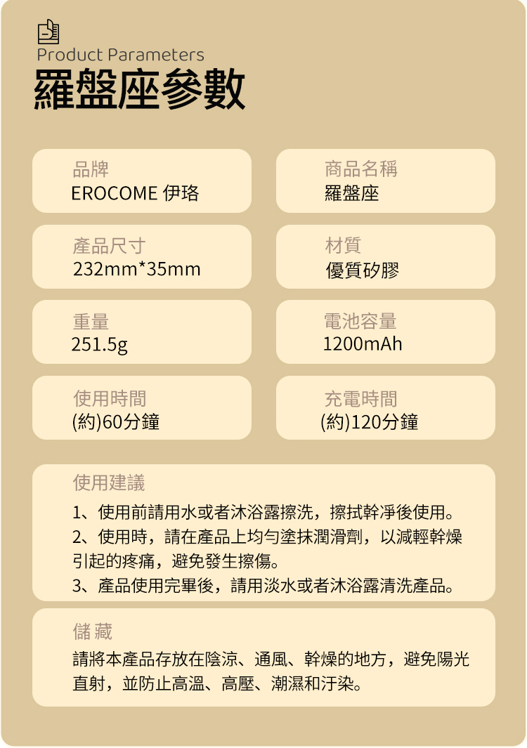 香港 EROCOME,EROCOME,EROCOME伊珞,伊珞,情趣用品,情趣玩具,吸吮器,陰蒂吸吮器,吸吮震動器,陰蒂震動器,吸吮愉悅器,G點按摩棒,EROCOME PYXIS,羅盤座