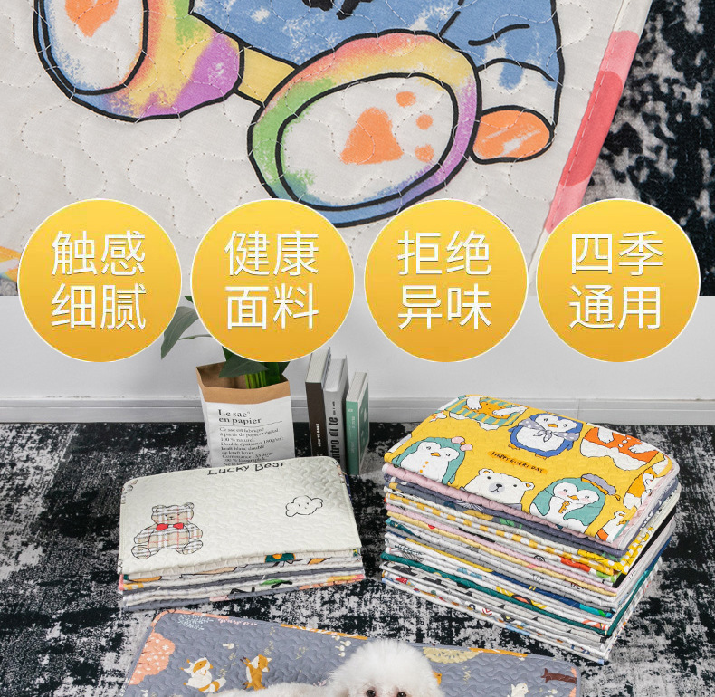 宠物纯棉防滑垫