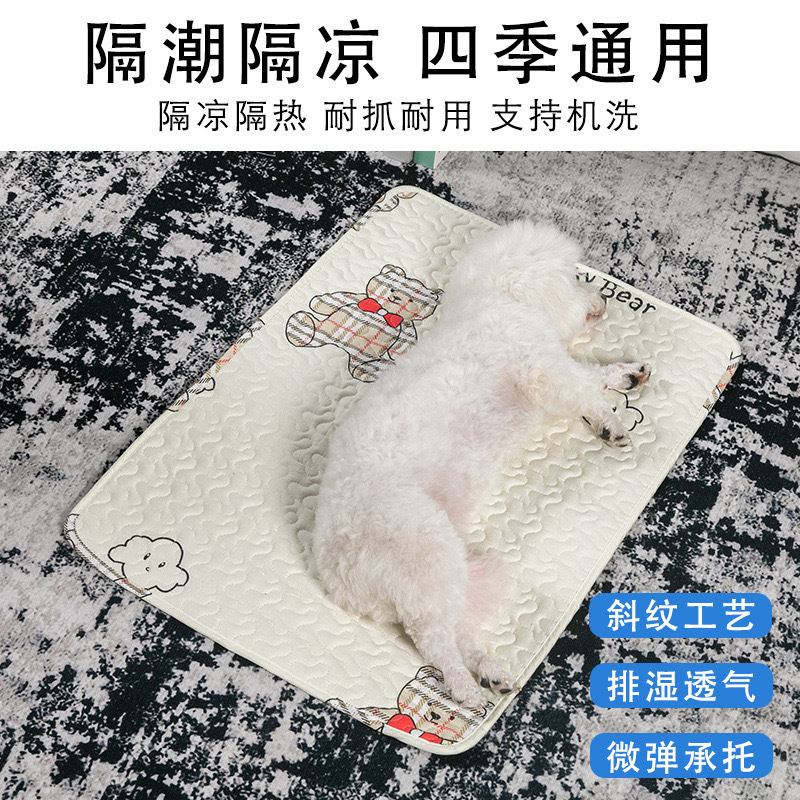 宠物纯棉防滑垫