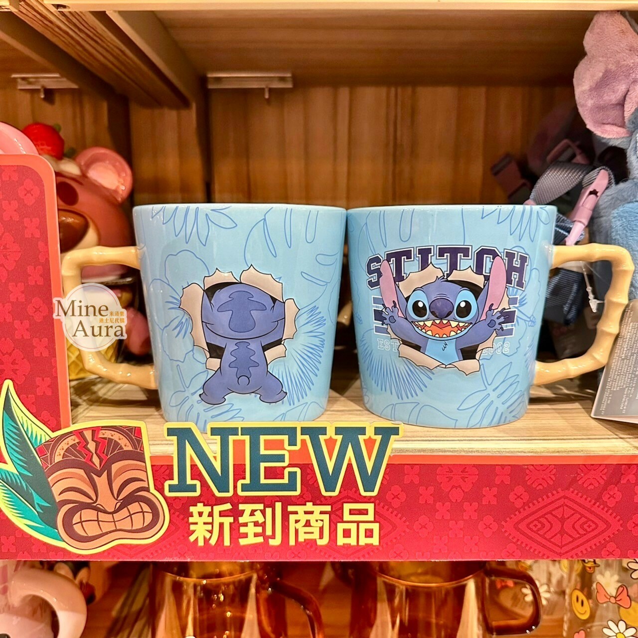 史迪奇 Stitch 藍底 抱抱圖案 陶瓷馬克杯 水杯 星際寶貝 Lilo & Stitch -上海迪士尼樂園