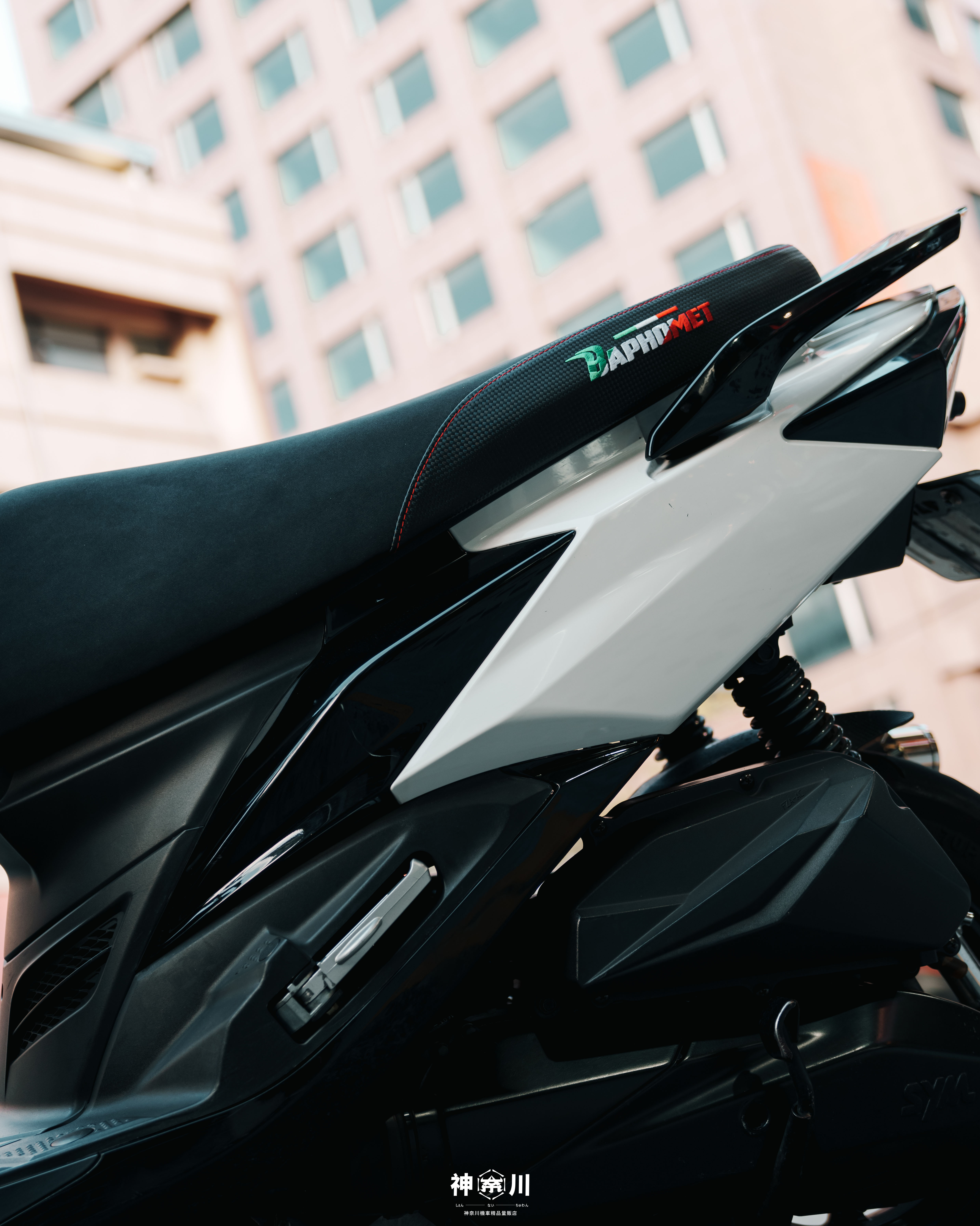 【巴風特坐墊】