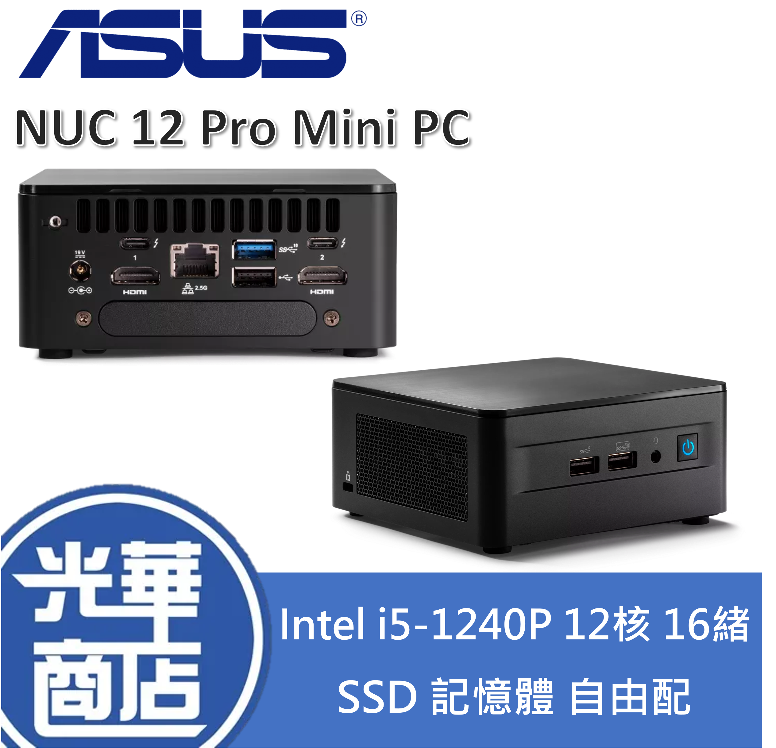 Intel NUC12 i5-1240P 台湾版 Amazon.com: Intel NUC 12 Pro NUC12WSHi5 Mini Desktop