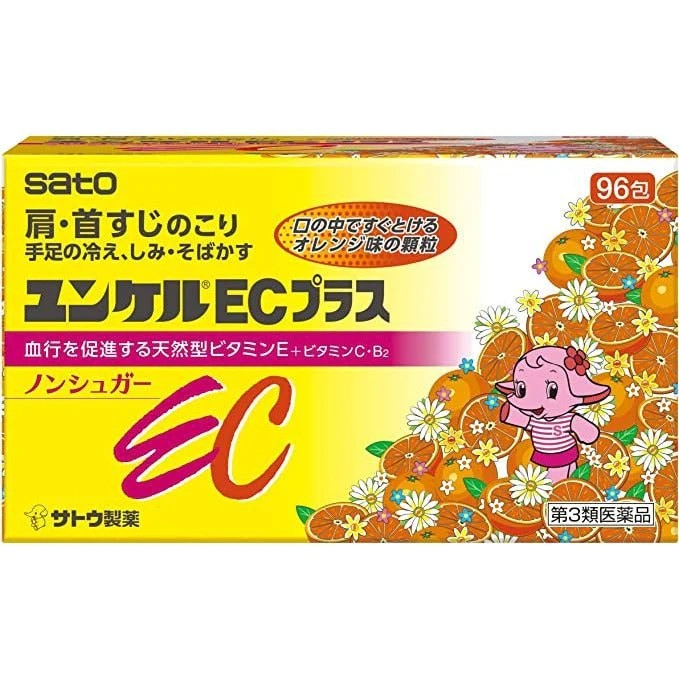 日本 佐藤製藥 Yunker EC Plus 96包｜維生素E+C補給・日常代謝與循環支持