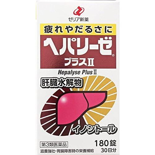 日本 ZERIA 新藥工業 Heparize+Ⅱ 肝臟水解物片 180錠 日常營養補給