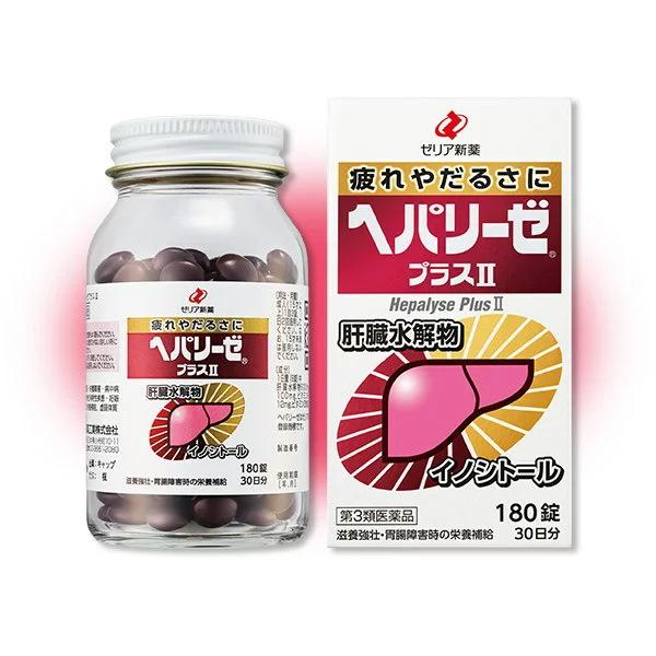 日本ZERIA新藥工業Heparize+Ⅱ肝臟水解物片劑護肝藥180錠