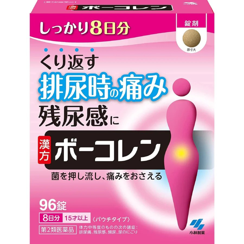 日本 小林製藥 BOUKOREN 排尿不適漢方藥 96錠 排尿困擾日常使用