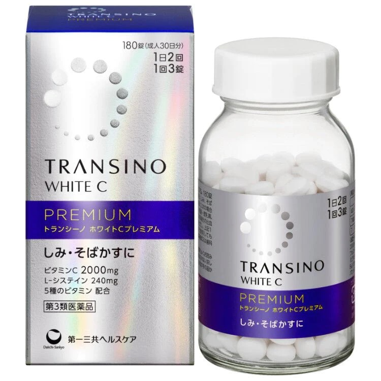 現貨｜日本 第一三共 TRANSINO White C Premium 美白丸 135錠 美白丸 亮白暗沉保養