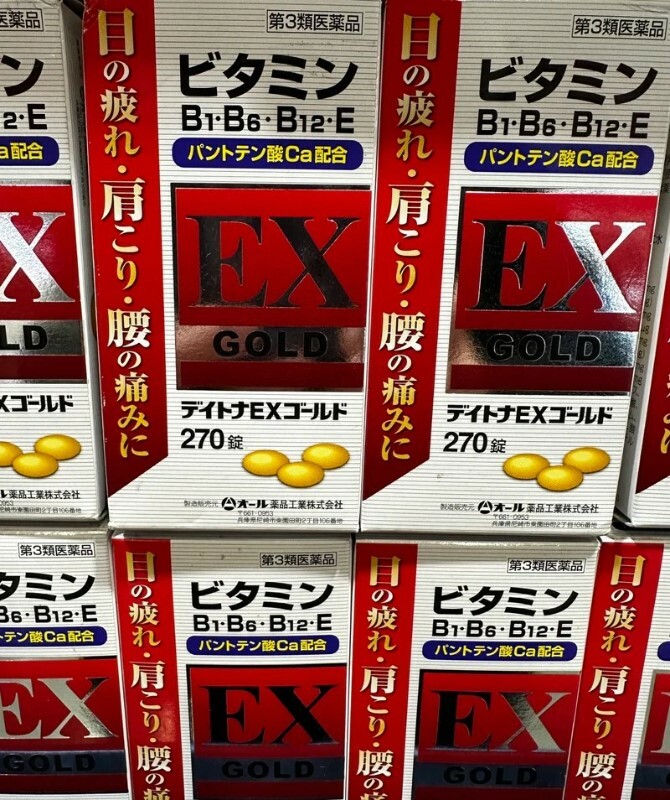 日本 Daytona EX GOLD 強效維他命錠 270錠（買一送一）｜維生素B群＋Pantethine・支持代謝・減少疲勞感