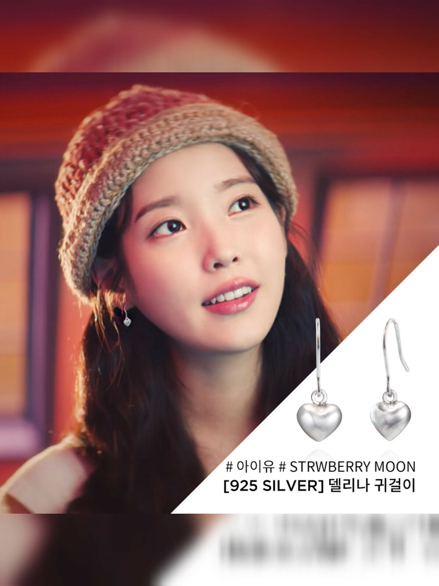 韓國WING BLING授權 925純銀立體愛心垂墜耳環(IU同款)