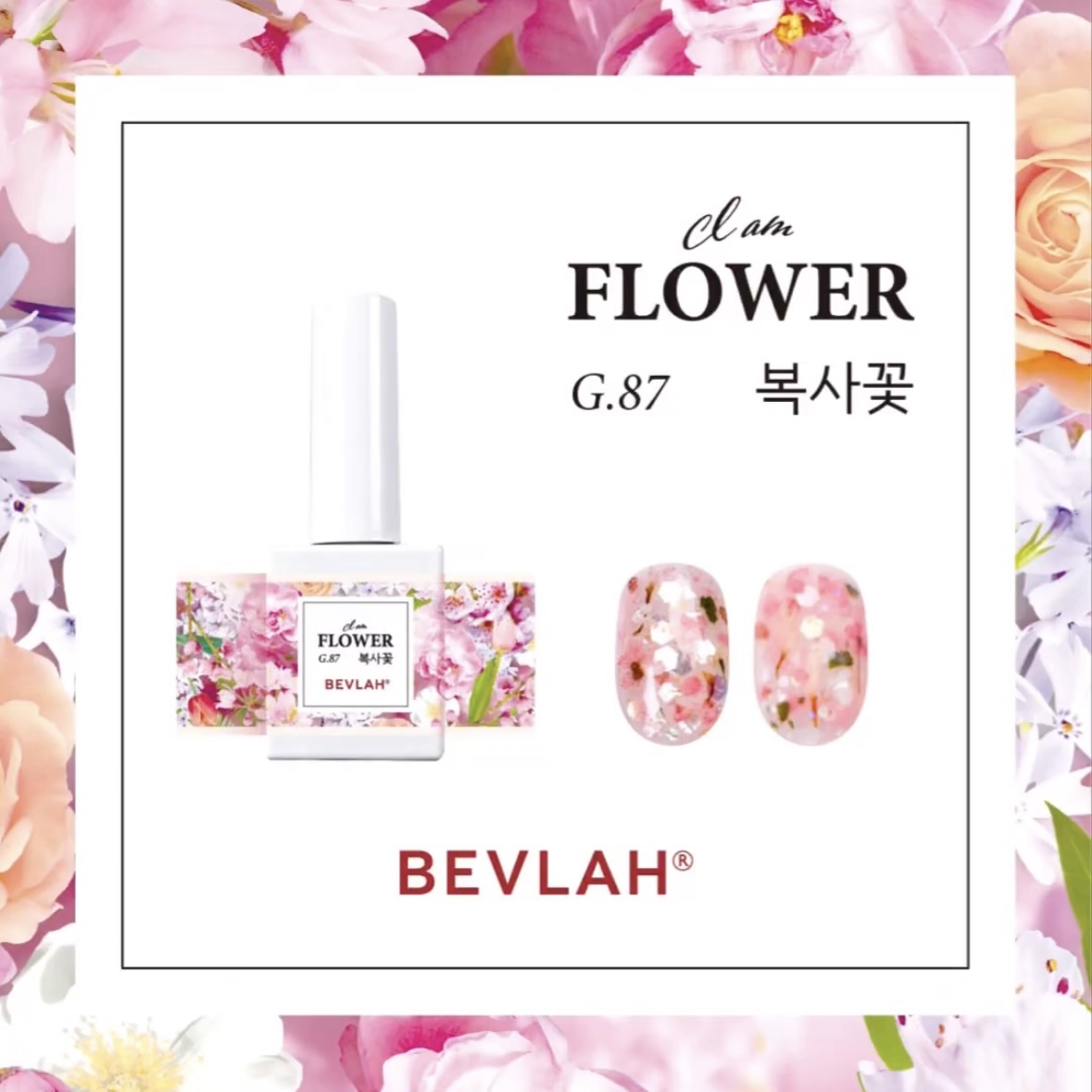 BEVLAH G.87 PEACH BLOSSOM