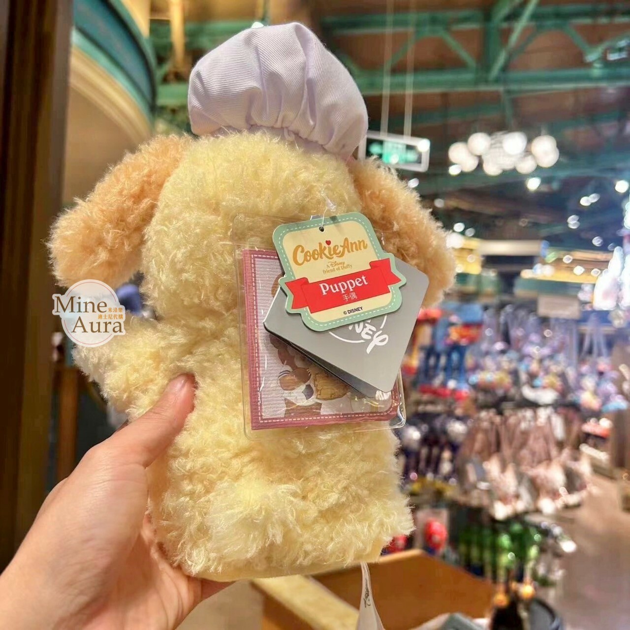可琦安 餅乾 CookieAnn 絨毛 手偶 娃娃 玩偶 -上海迪士尼樂園