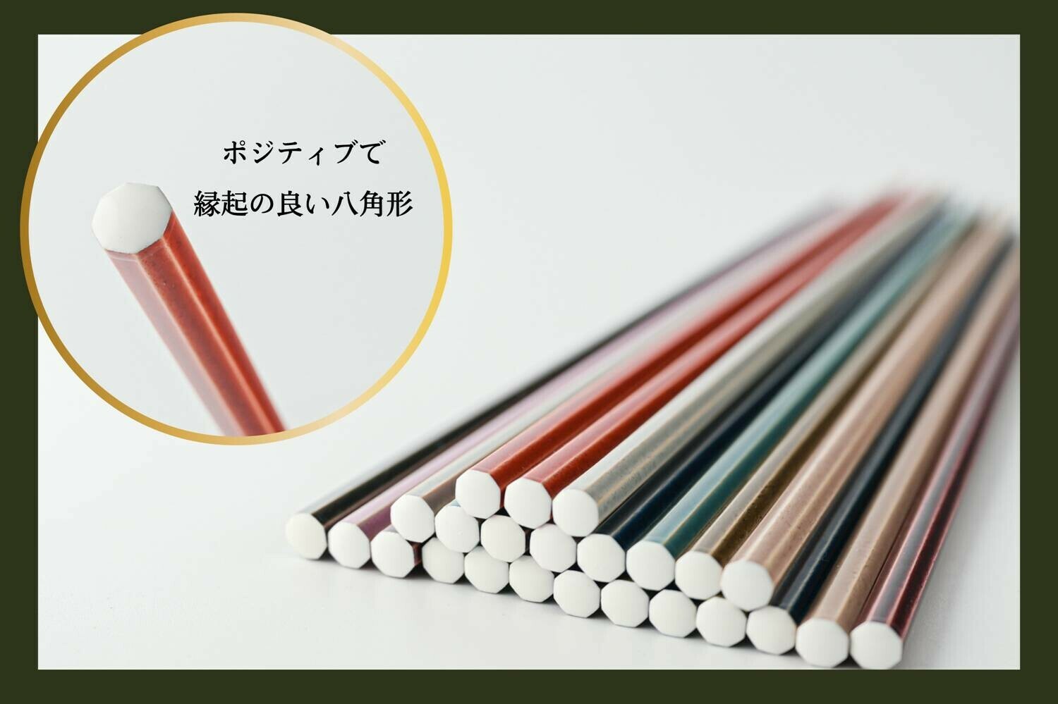 22.5cm 天然木筷子 日本製