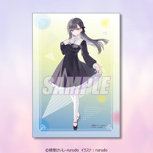 現貨] rurudo×綾里けいし『カルネアデス』くじVol.1