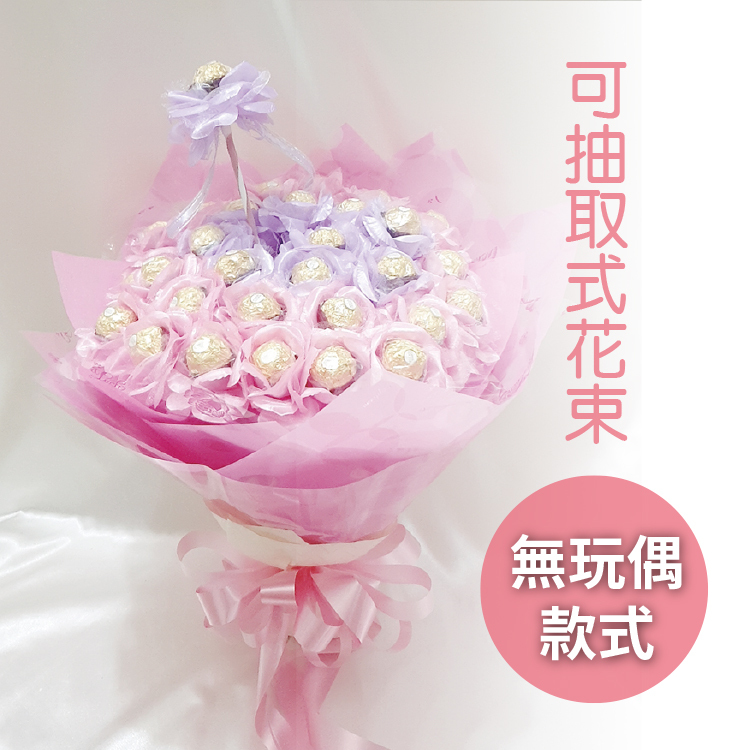 畢業熊金莎分享抽取花束,畢業金莎花束,30支40支50支金莎花束