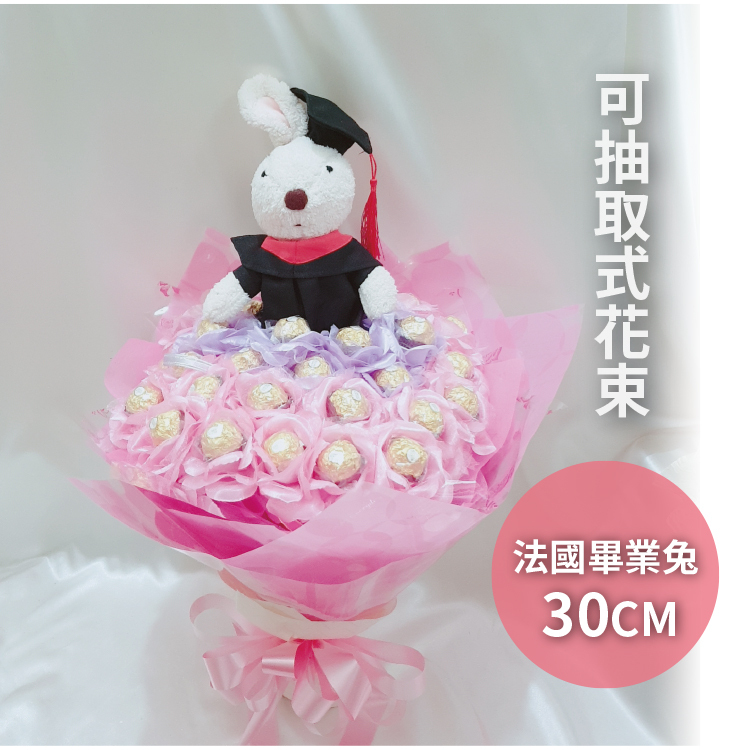 畢業熊金莎分享抽取花束,畢業金莎花束,30支40支50支金莎花束