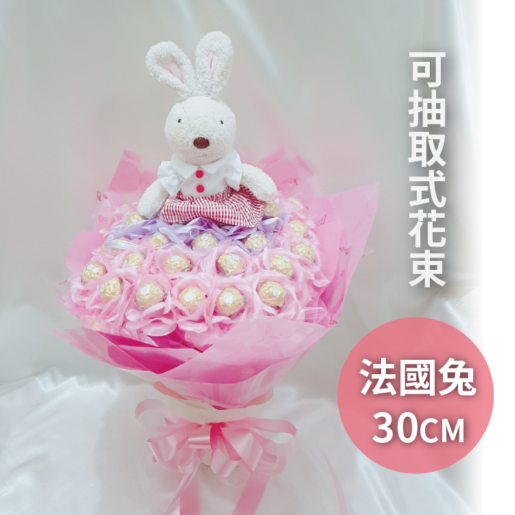 砂糖兔金莎分享抽取花束,畢業金莎花束,30支40支50支金莎花束