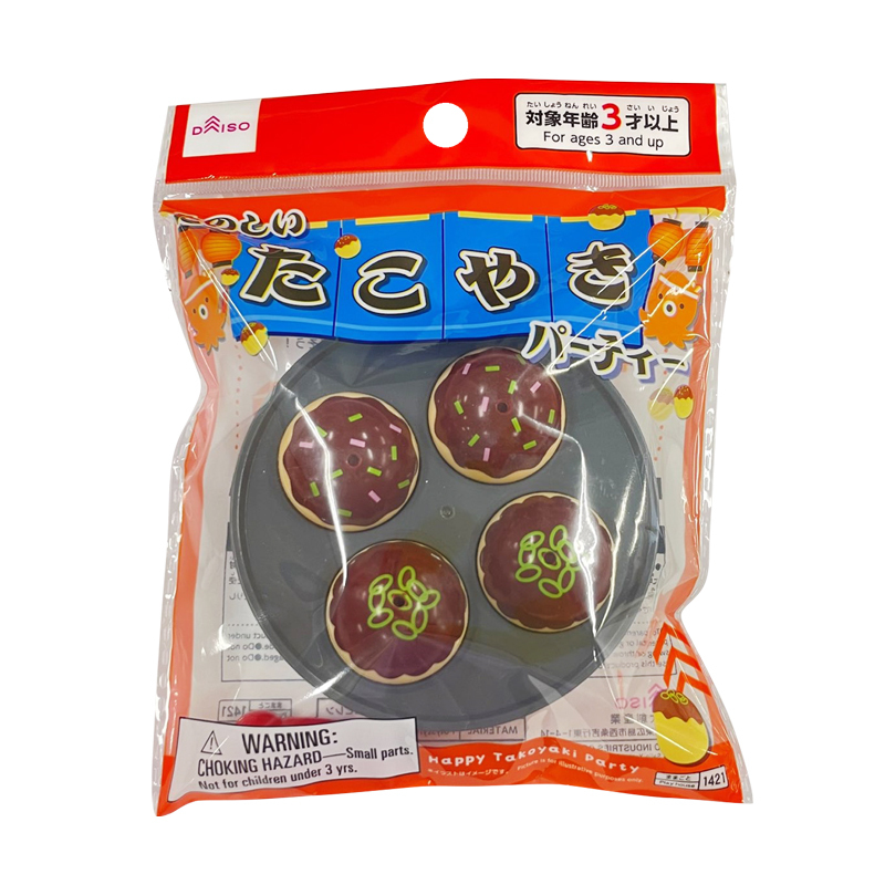 家家酒玩具/煎章魚燒