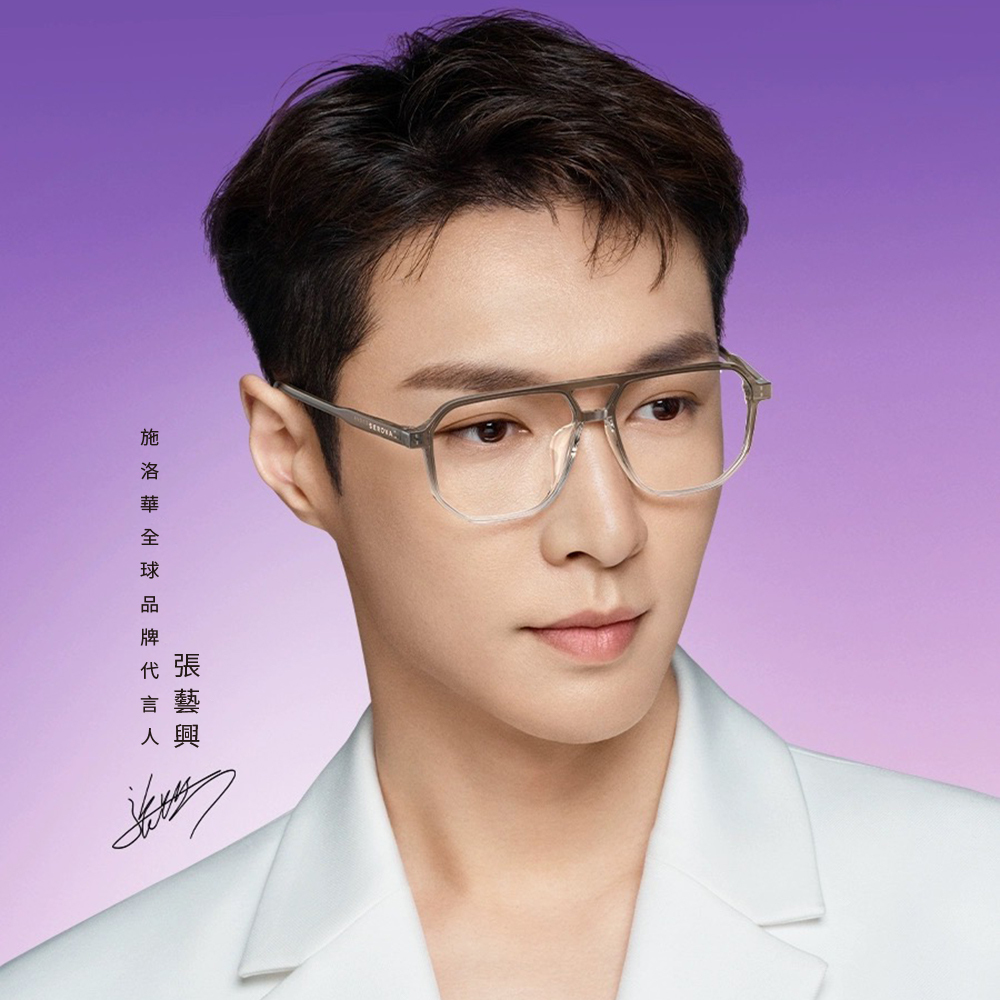 【SEROVA】SF618 (五色) 雙槓多邊框光學眼鏡 #張藝興配戴款