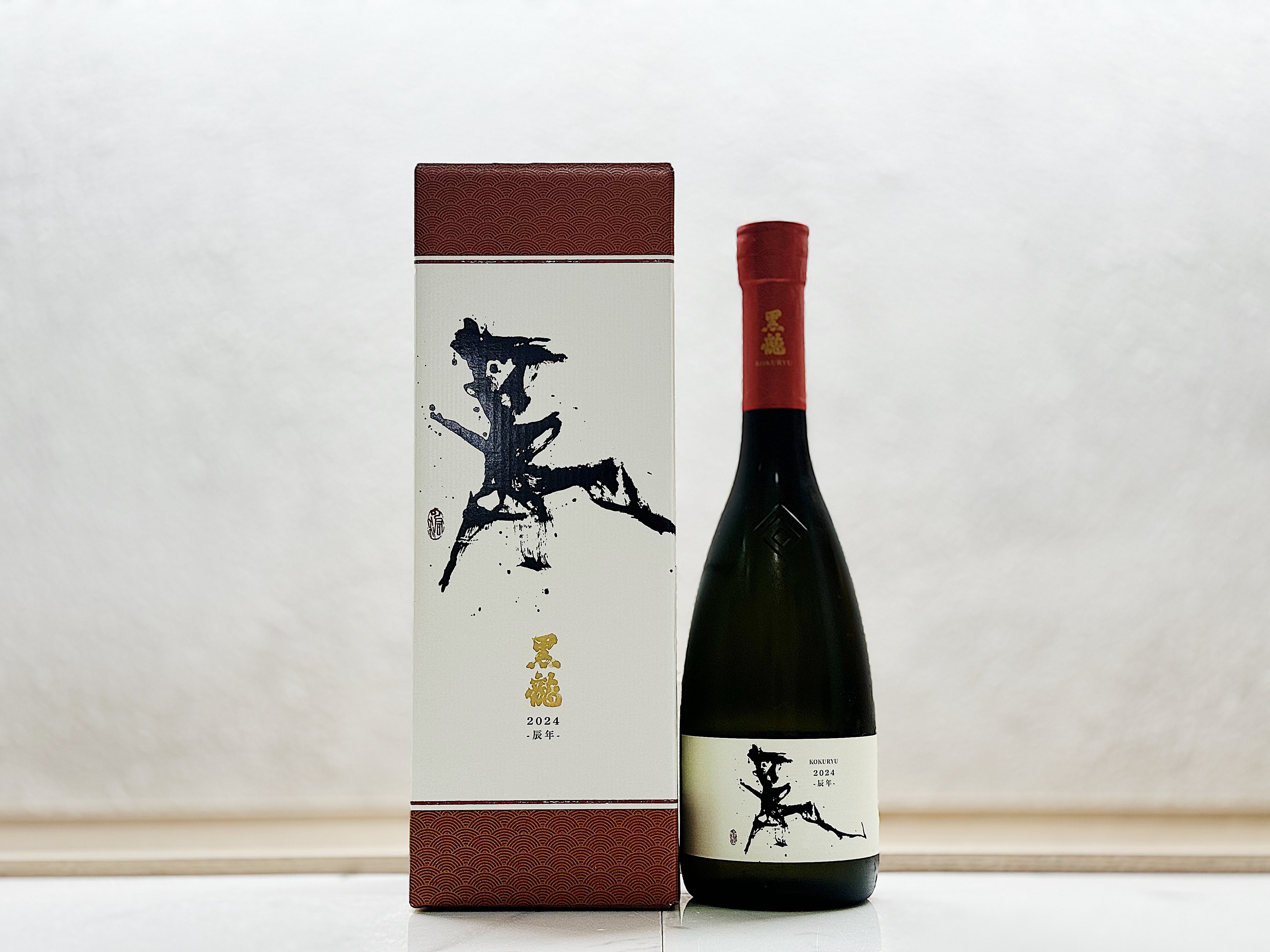 黑龍 干支 辰年 純米大吟釀 生原酒