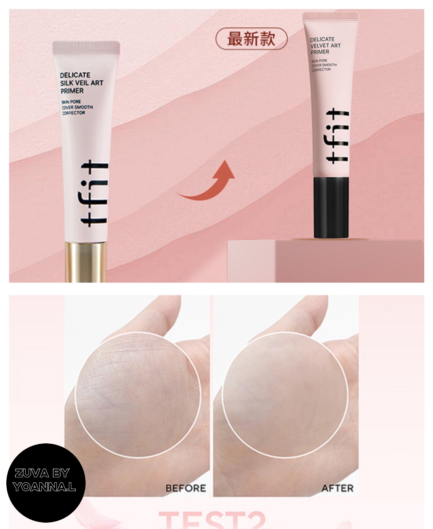 韓國Tfit 妝前隔離乳 30ml(買1 送2）（7 -10 日寄出）