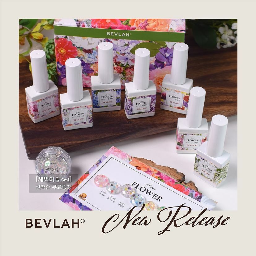 (全套7枝) BEVLAH  2024 春季系列 花瓣 Gel I am Flower Gel Set