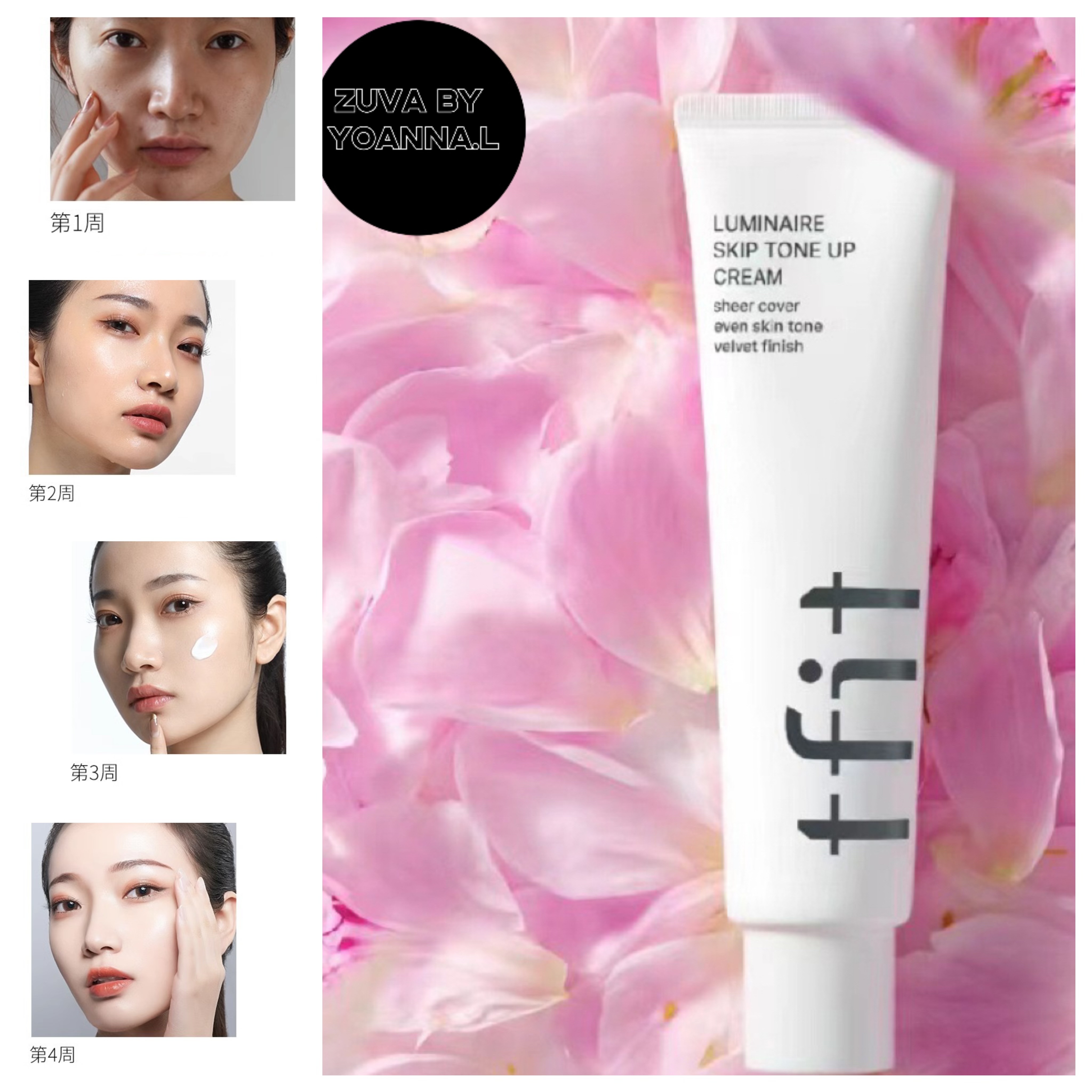 5/3 live  3 支韓國Tfit tone up cream 打燈霜 （7-10 日寄出）