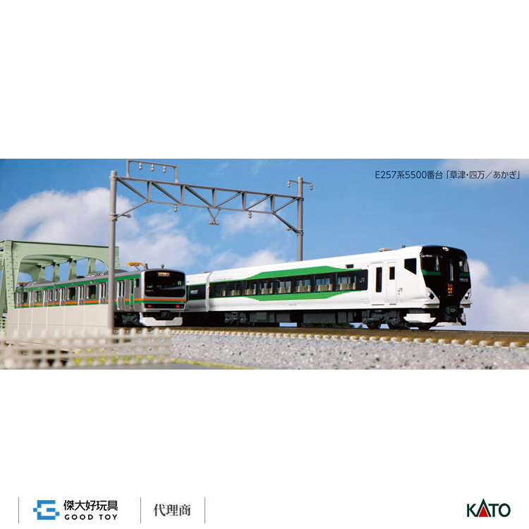 KATO 10-1884 特急電車E257系5500番台「草津．四万/ 赤城(Akagi
