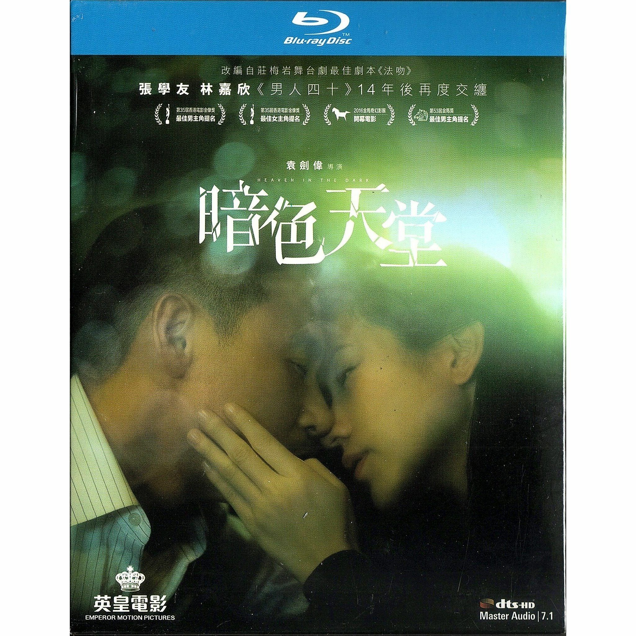 Heaven In The Dark (Blu-ray)