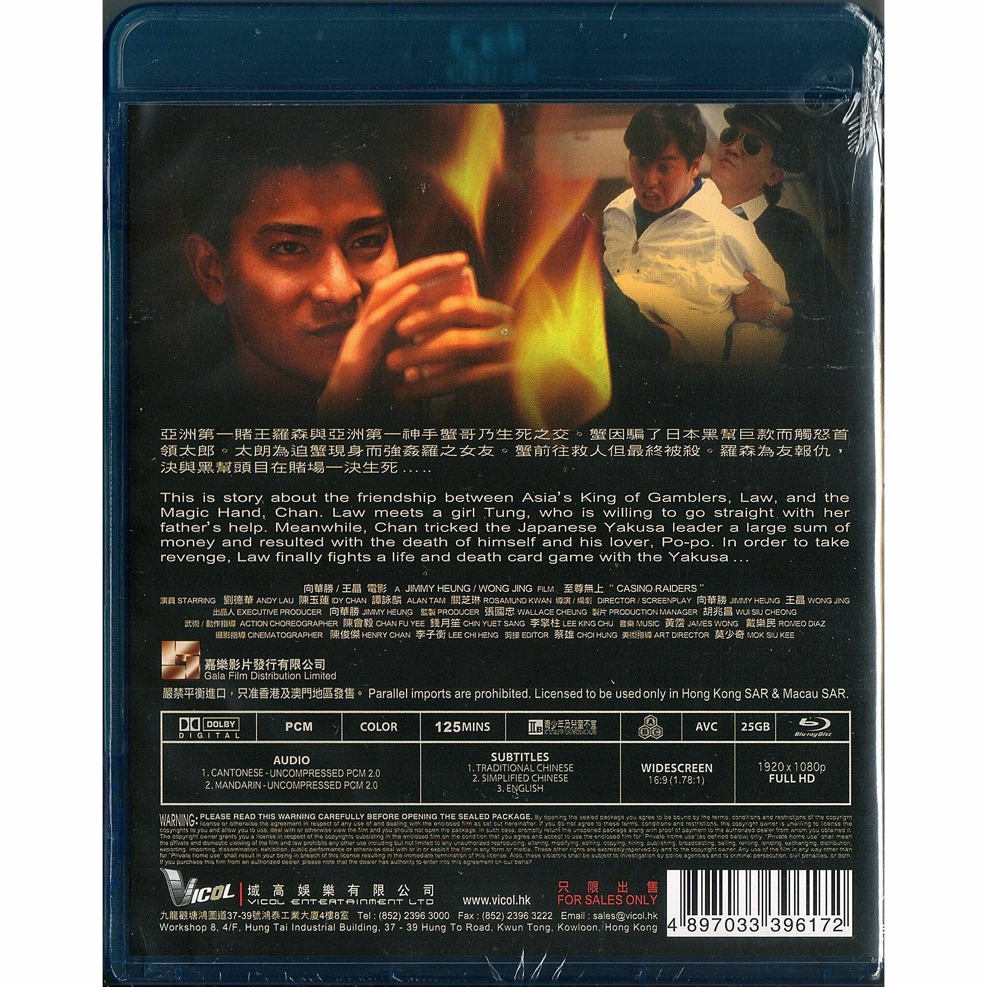 Casino Raiders (1989) (Blu-ray)