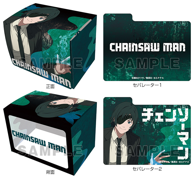 膠盒 - 鏈鋸人『姬野』