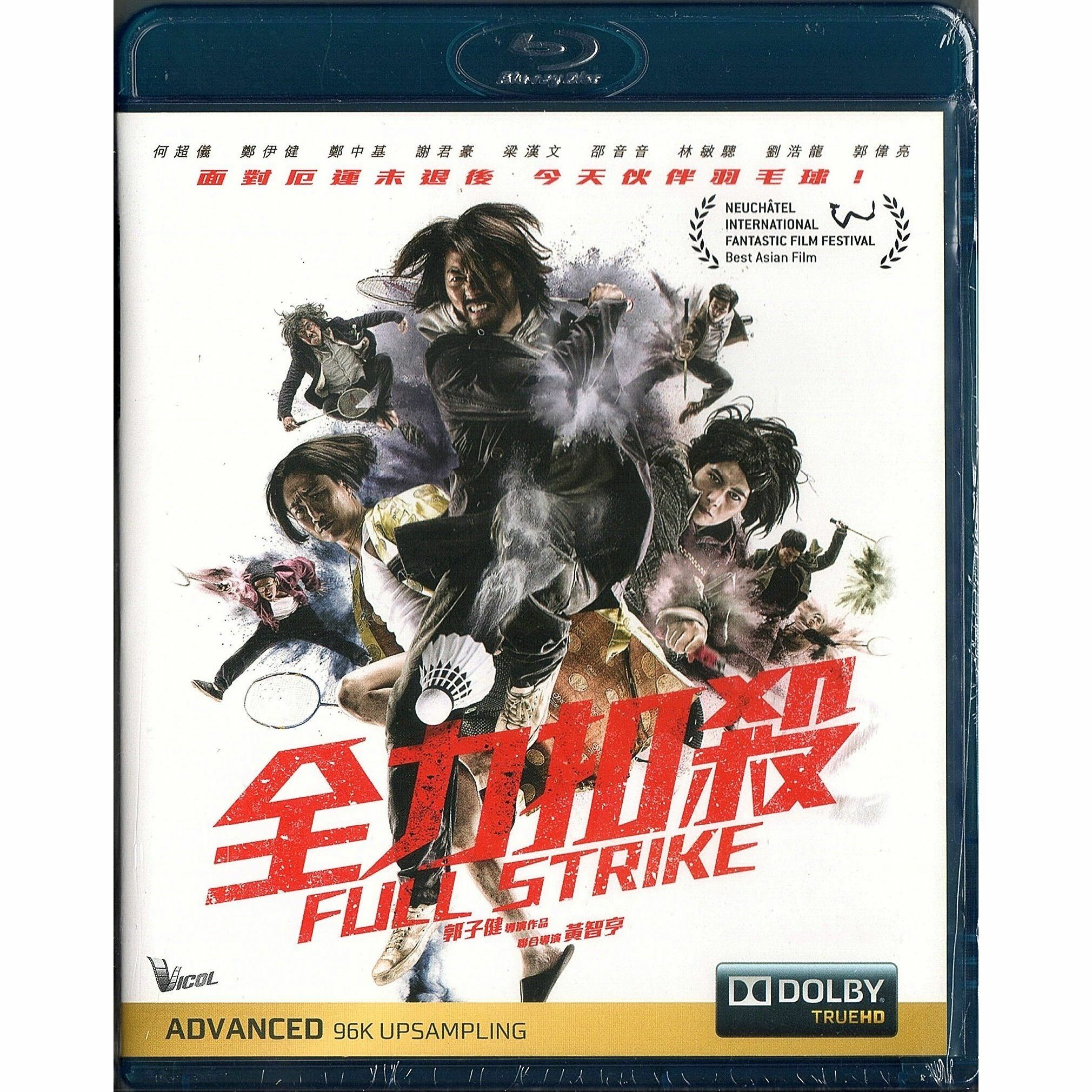 Full Strike (2015) (Blu-ray)