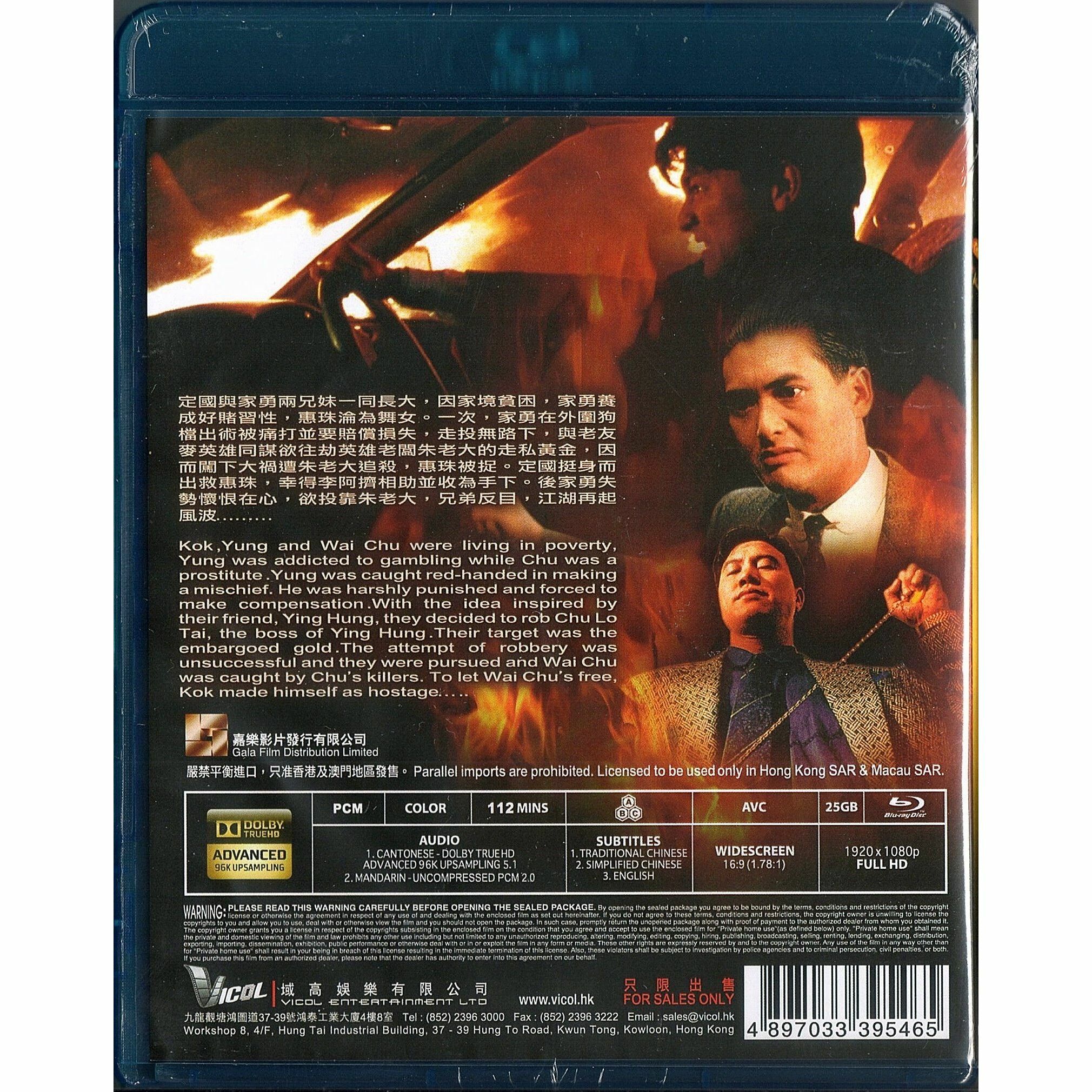 Rich & Famous (1987) (Blu-ray)