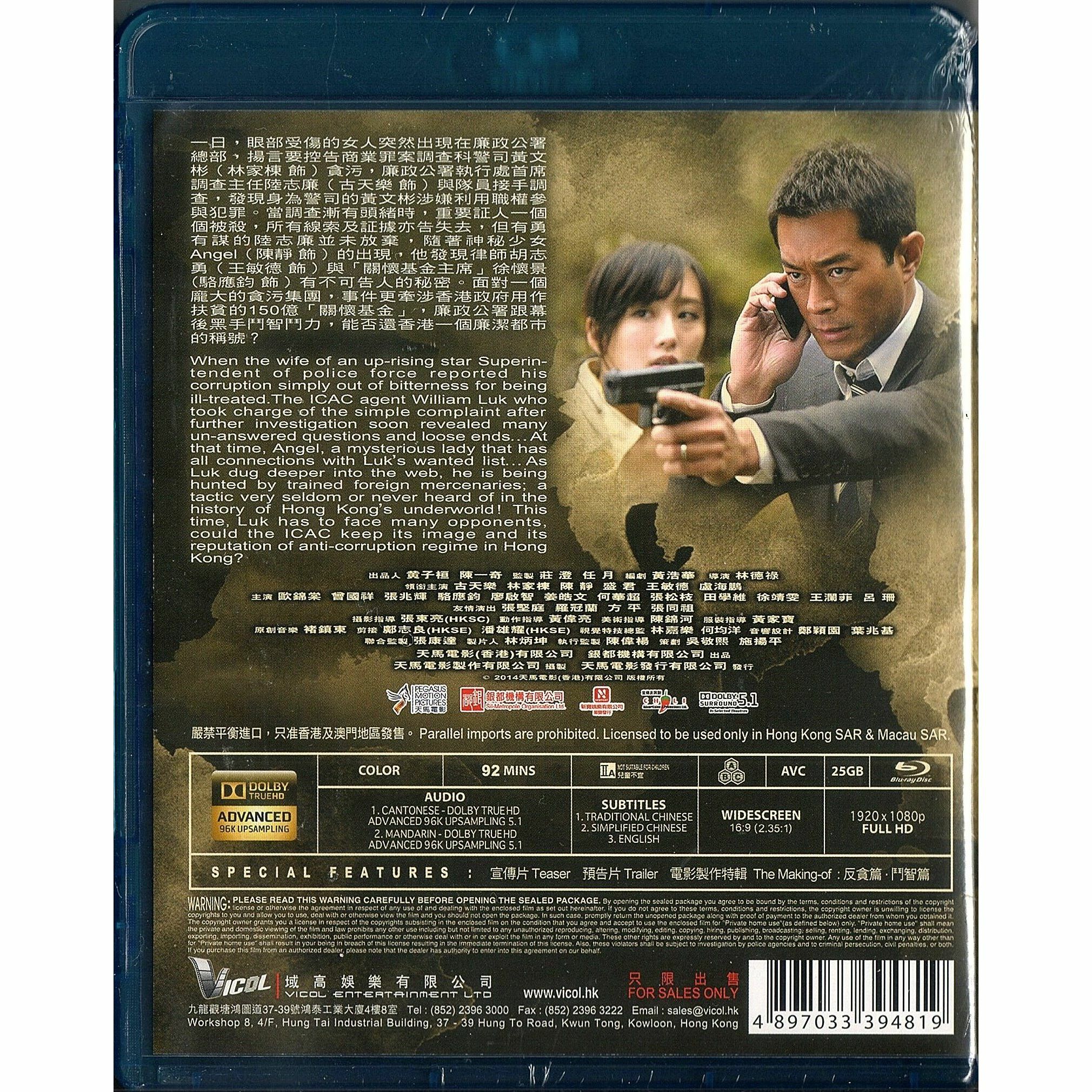 Z Storm (2014) (Blu-ray)