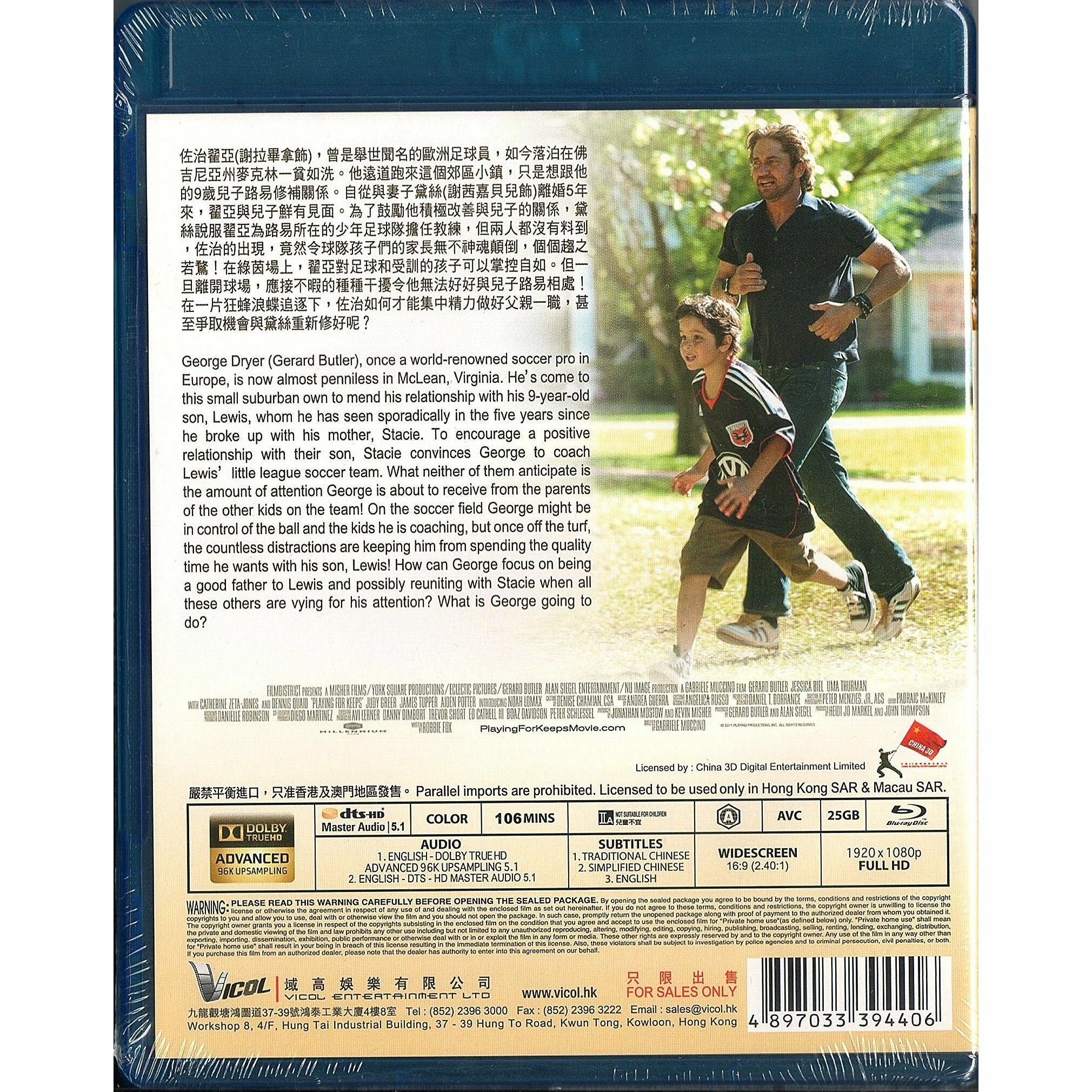 Playing For Keeps (Blu-ray)