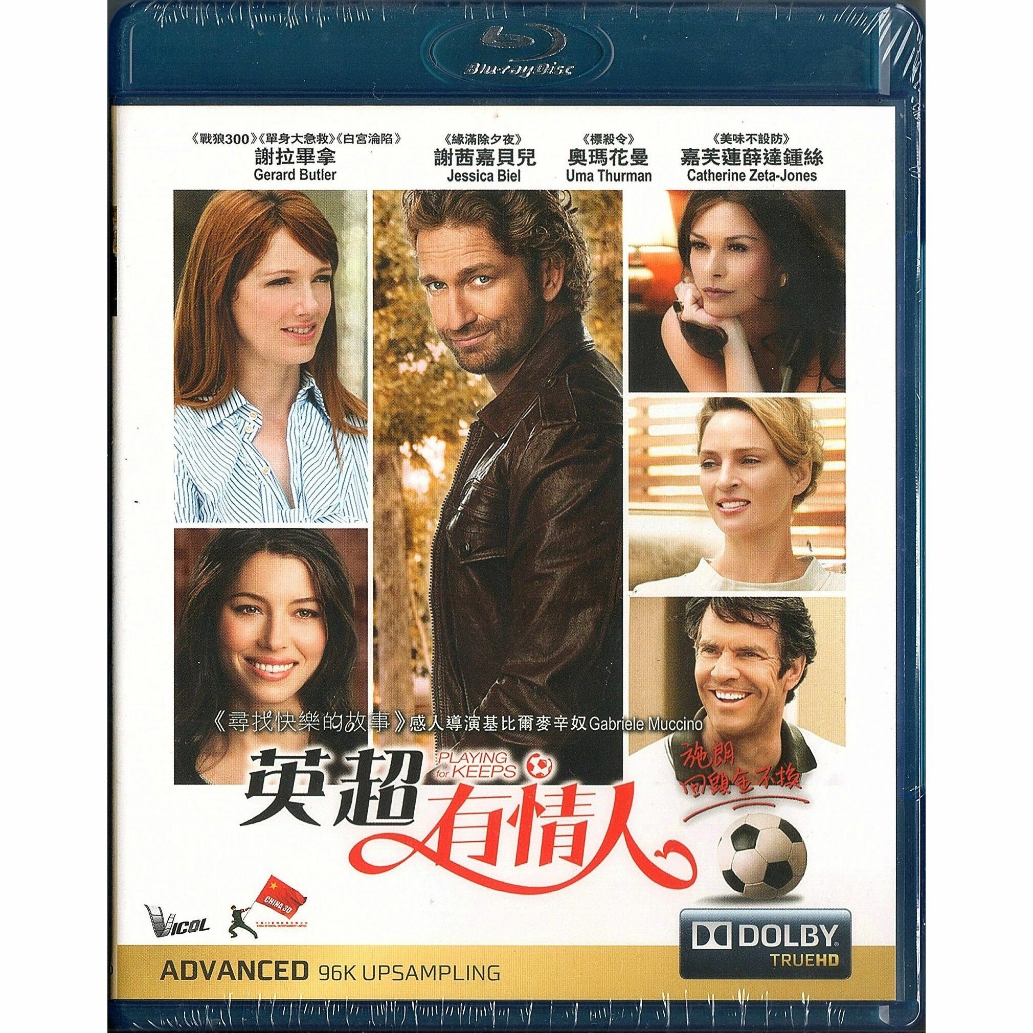 Playing For Keeps (Blu-ray)