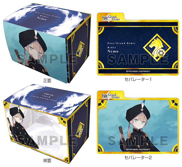 膠盒 - FGO『騎/莫尼船長』