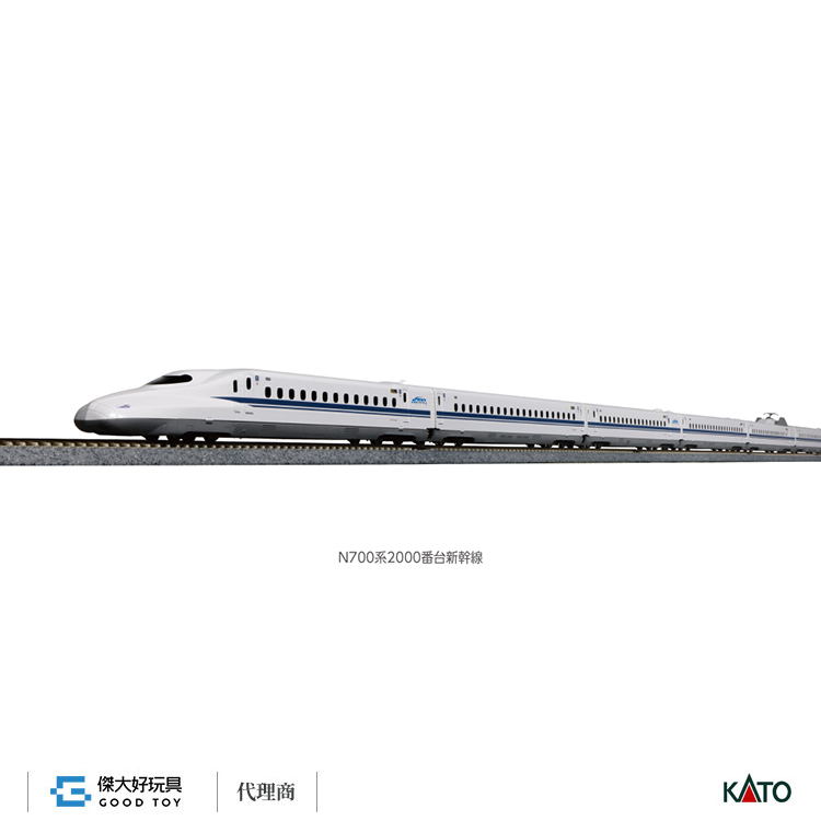 KATO 10-1818 新幹線N700系2000番台增結(8輛)