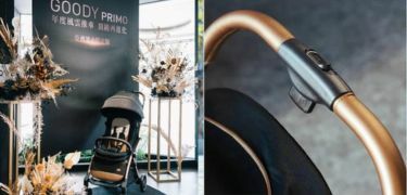 goodyprimo嬰兒推車