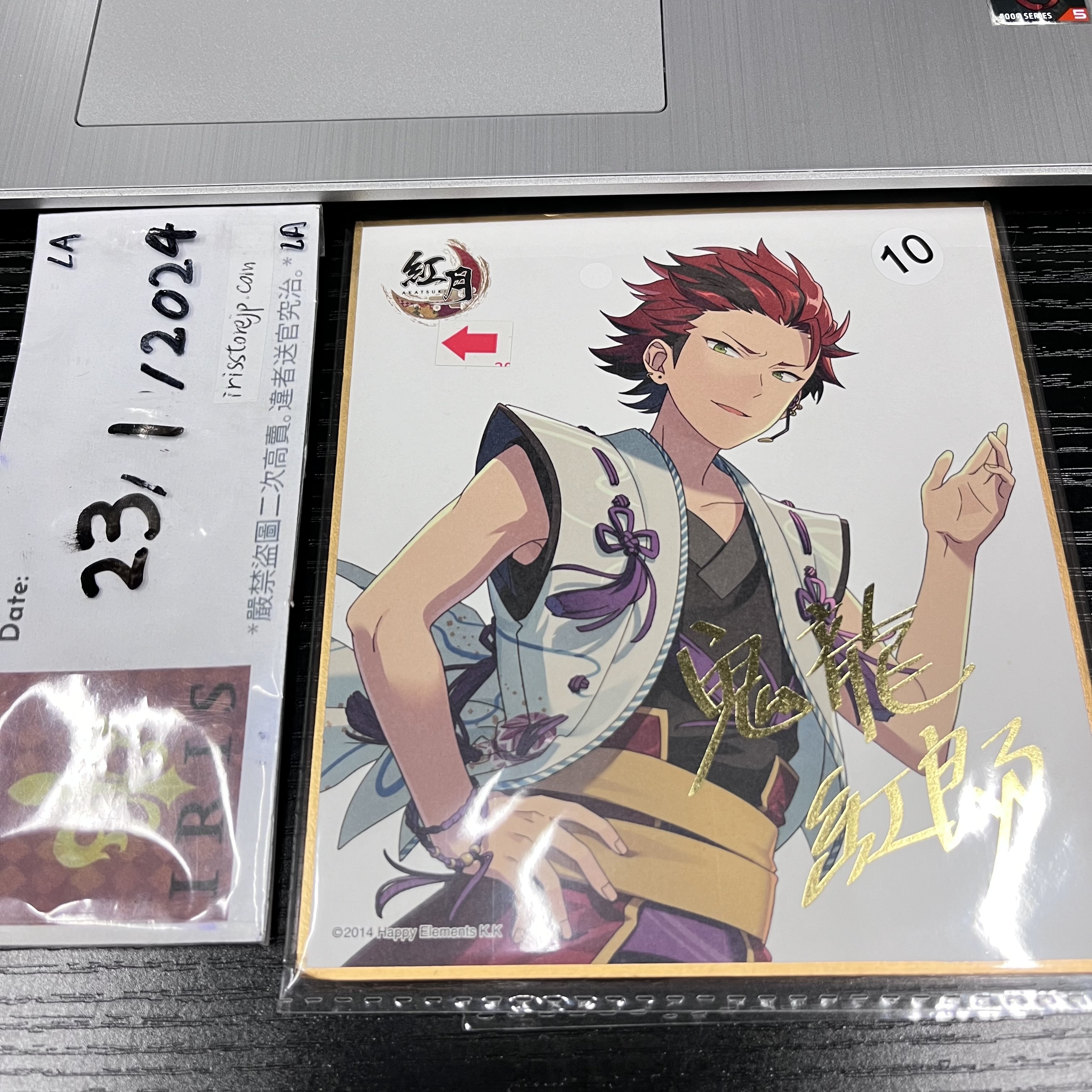 ES 紅郎 色紙 (微瑕)