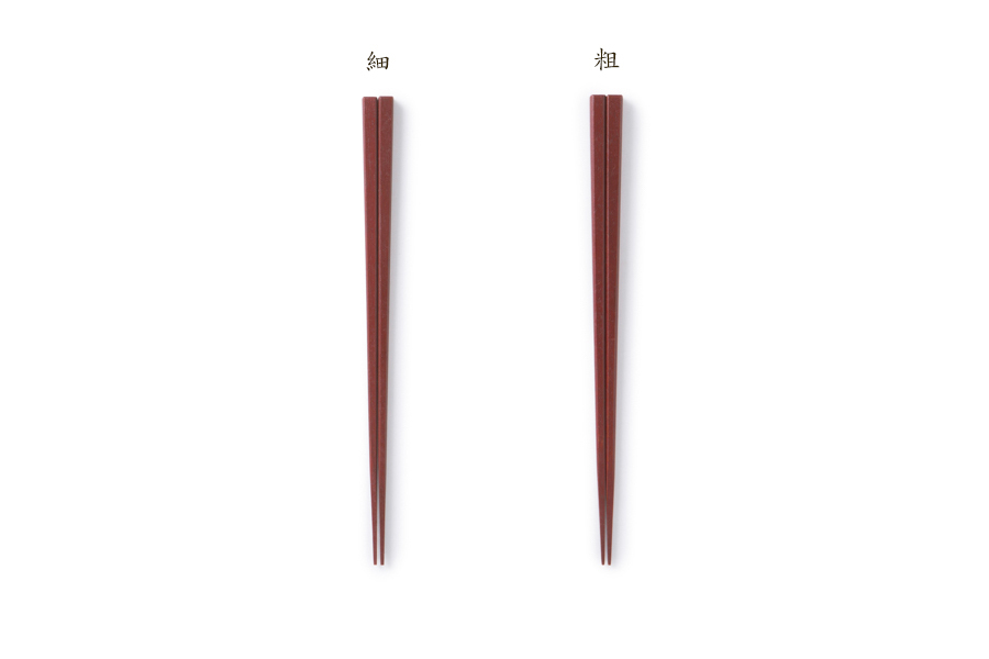 中川政七-拭漆筷 / 四角 / 朱紅 / 細