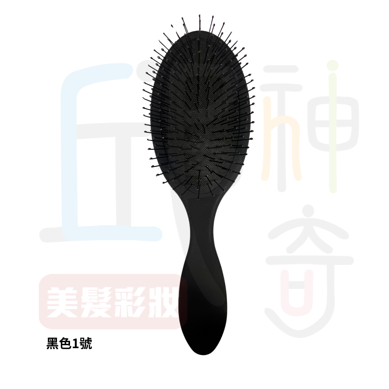 神奇順髮梳
