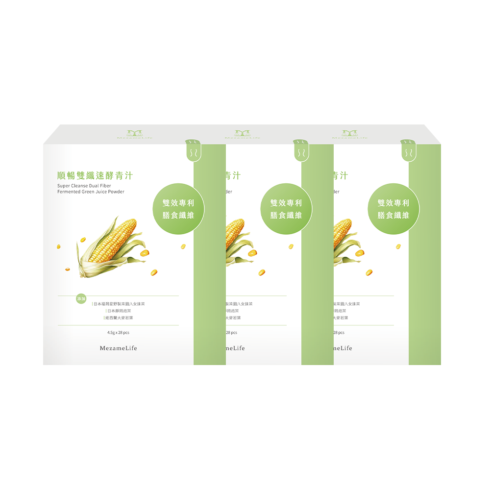 【小吉快閃】青汁順暢組